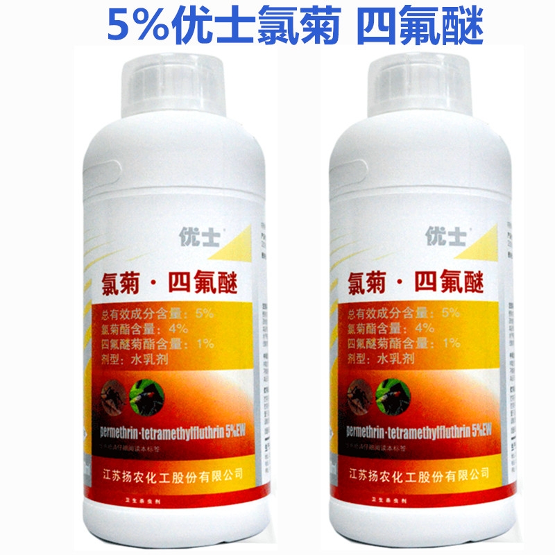 5%優(yōu)士氯菊四氟醚