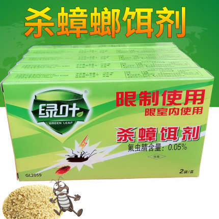 蟑螂藥綠葉殺蟑顆