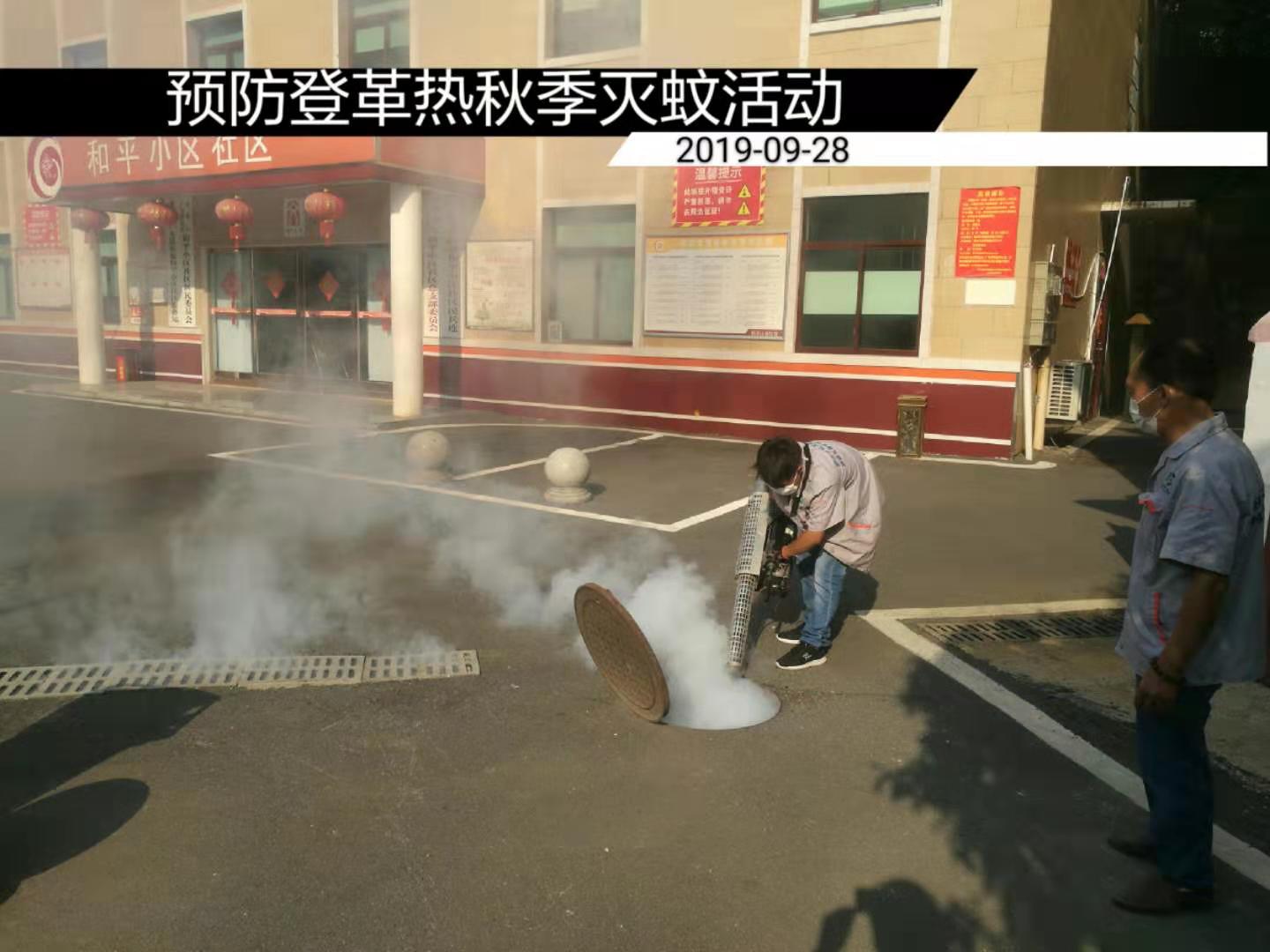 預防登革熱滅蚊