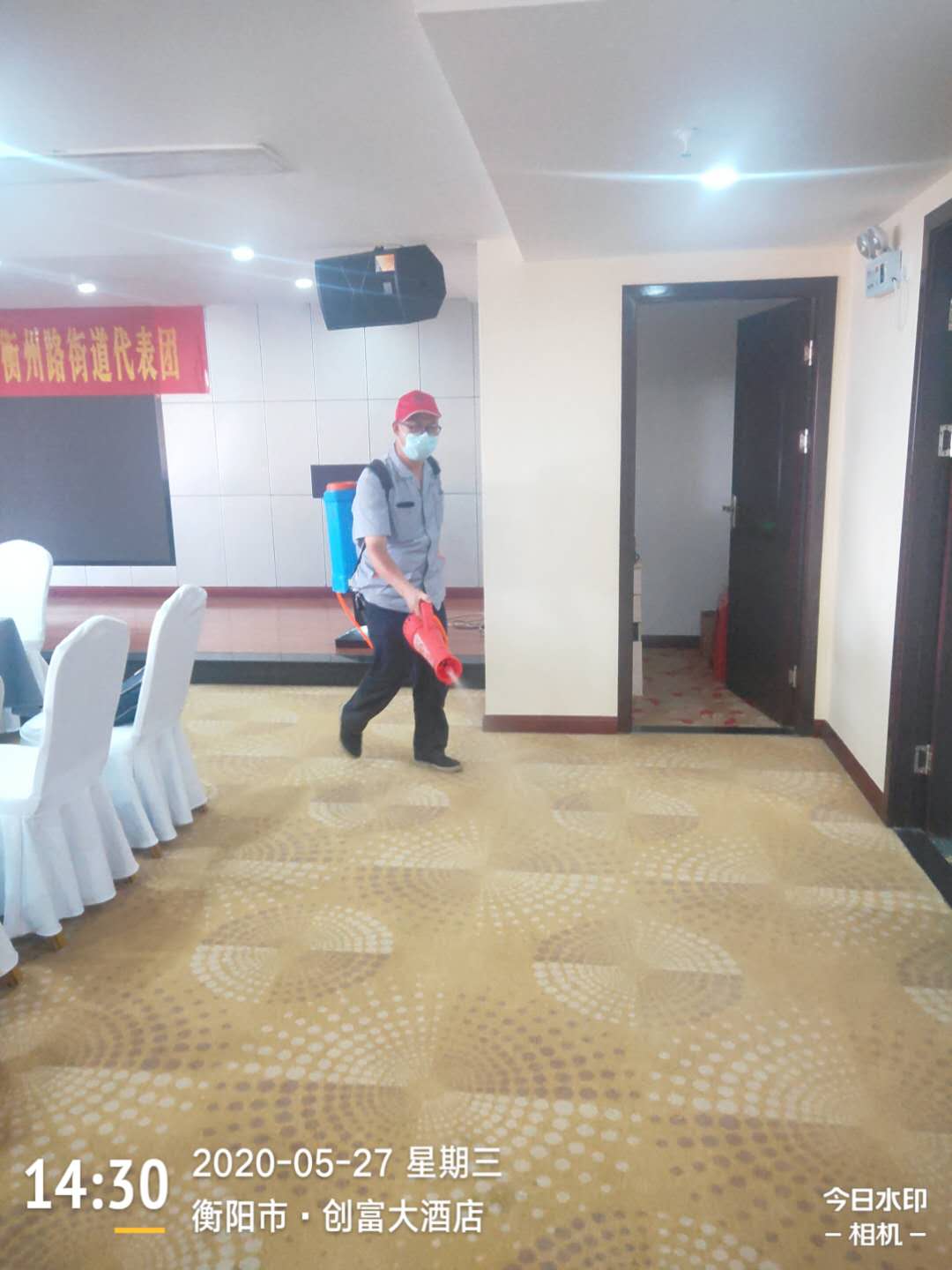 創富大酒店消毒