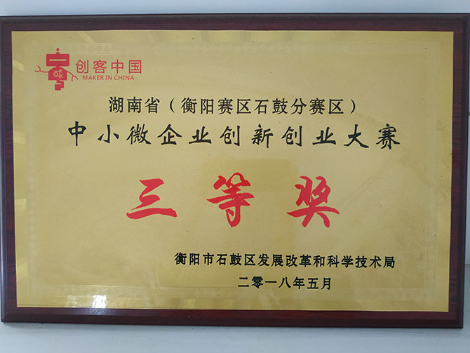 質(zhì)量服務(wù)雙滿意企業(yè)榮譽(yù)證書
