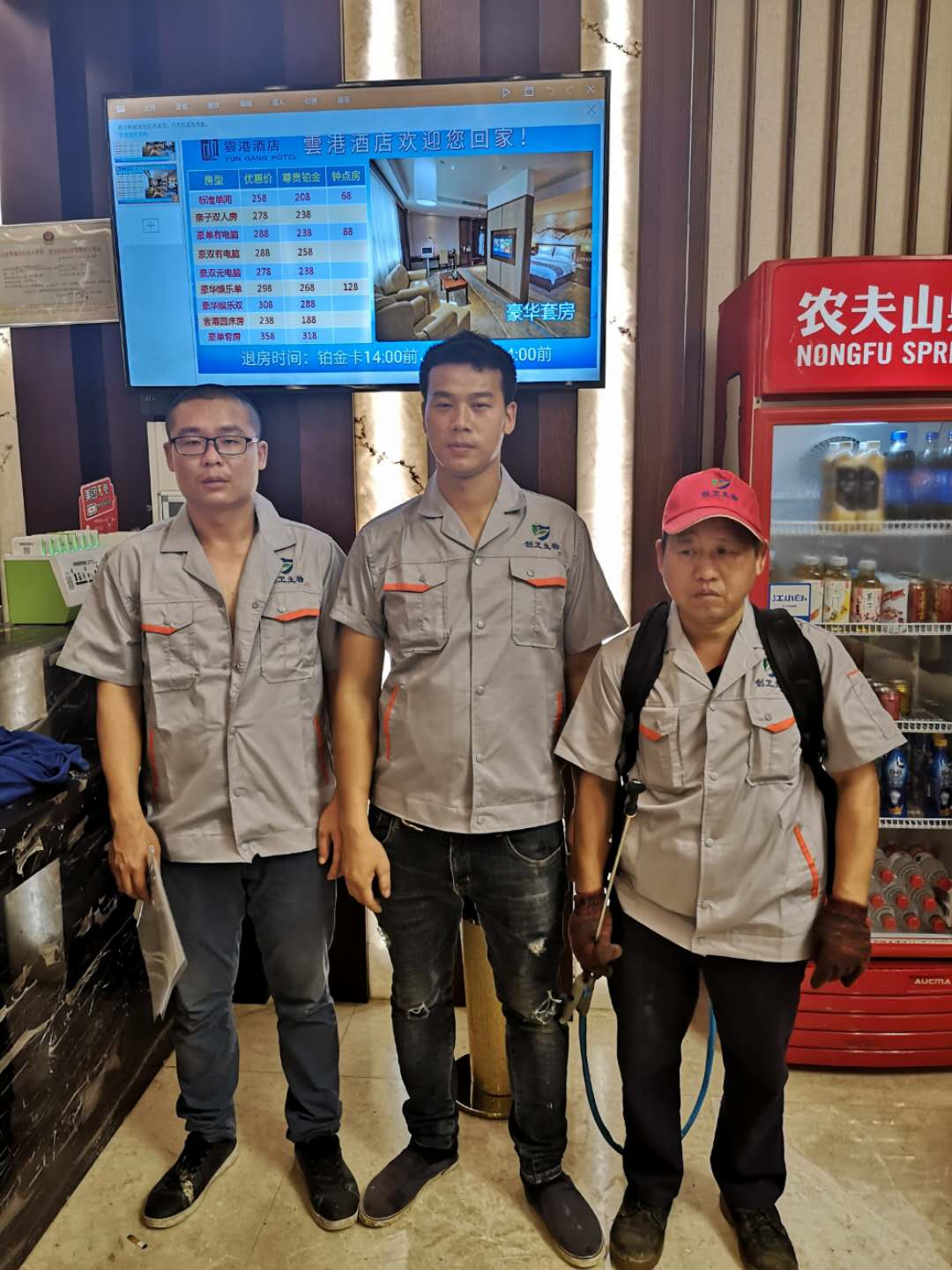 云港酒店