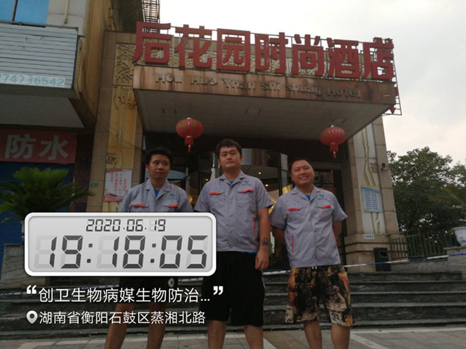 后花園酒店中央空調水系統(tǒng)清洗消毒